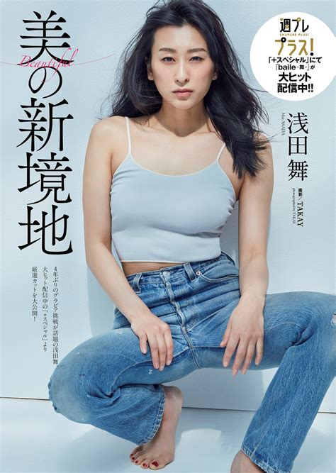 浅田舞おっぱい|浅田舞エロ画像を厳選！巨乳おっぱいの下乳・水着・裸ギターな。